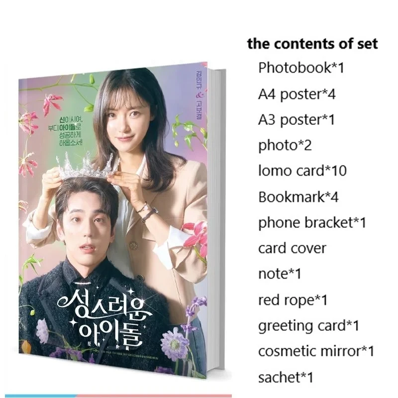 Sacred Idol kim-gyoo Go Bo-gyeol Set buku foto dengan Poster kartu Lomo Bookmark Album foto buku seni Picturebook