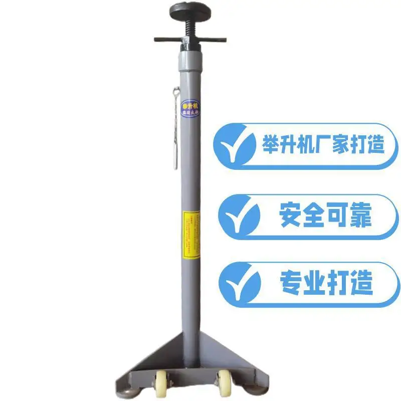 

Применимый подъемный кронштейн безопасности Подъемный кронштейн для коробки передач двигателя Ручной подъемник