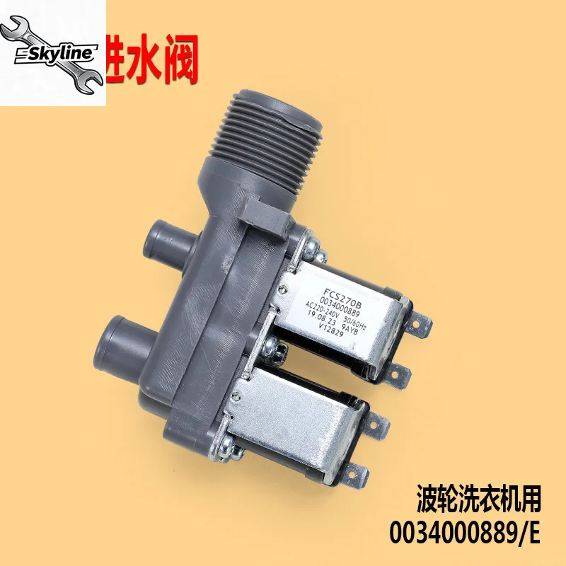 Applicable to automatic drum washing machine original accessories water inlet solenoid valve switch single double head FCD180A