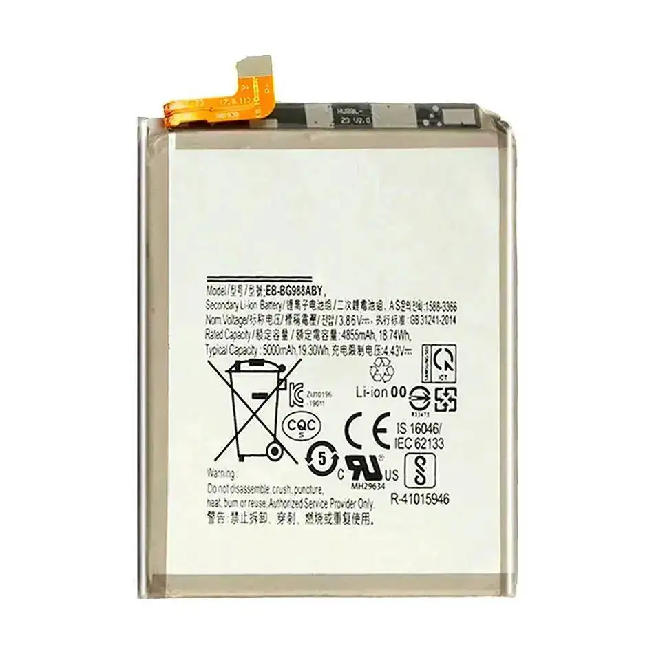 بطارية الهاتف المحمول 5000Mah آمنة لهاتف سامسونج جالاكسي S20 Ultra S20 Ultra S20U EB-BG988ABY أداء طويل الأمد