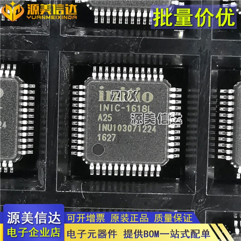 5 قطعة/الوحدة جديد الأصلي حقيقية INIC-1618L-A25 INIC-1618L QFP-48 USB2.0 رقاقة التحكم الرئيسية ضمان الجودة