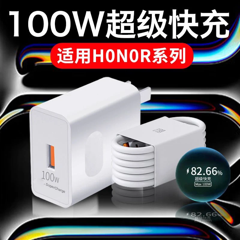 Honor 200 Charging 100W: The Complete Guide to Fast, Safe, and Reliable Charging