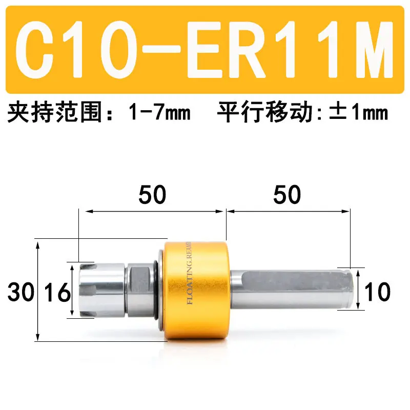 Suitable for Radial Floating Reamer Shank ER11/16/20/25 Lathe Machining Center Automatic Centering Floating Shank Reaming Hole