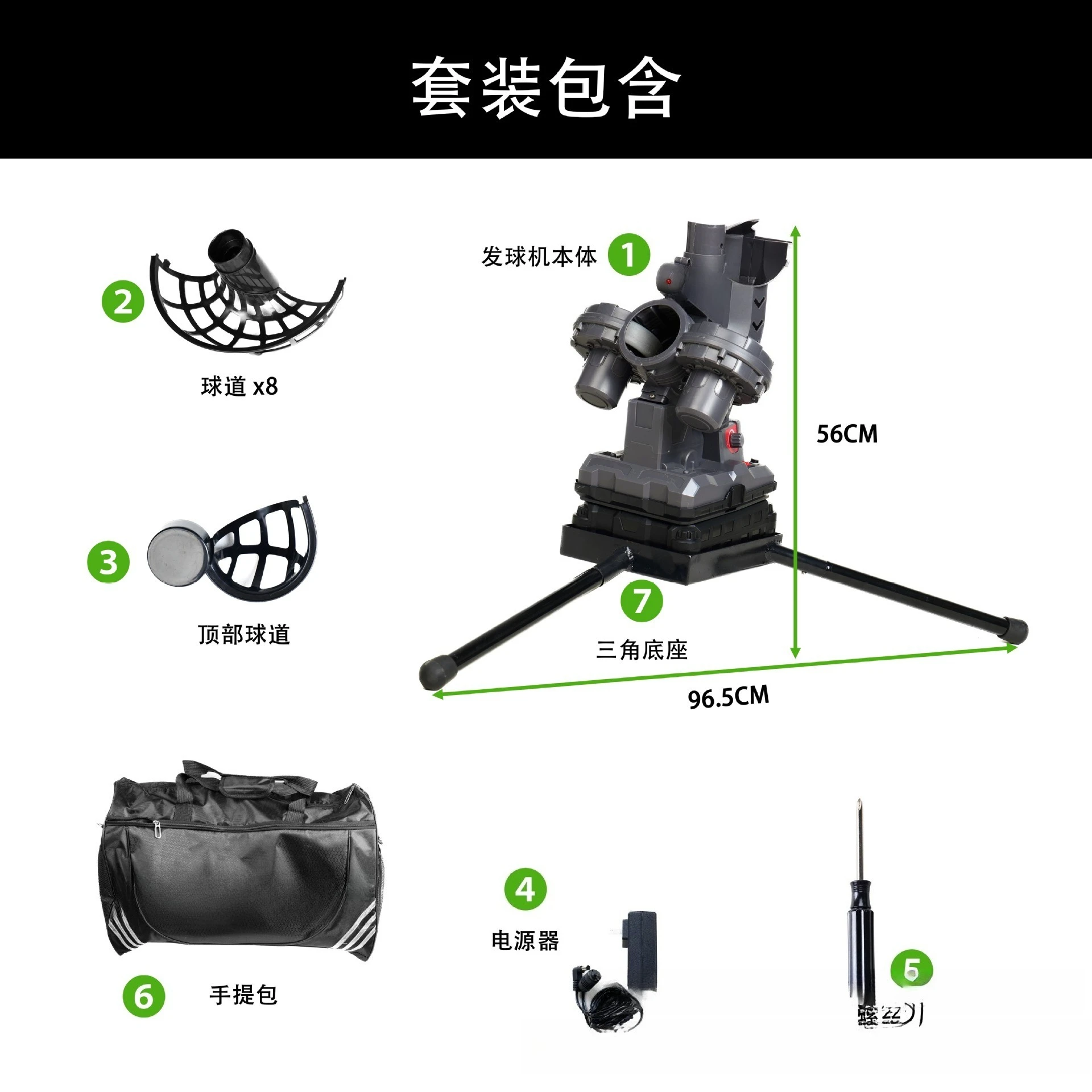 3807 Tennis serve machine Automatic swing training machine Single practitioner Multi-angle strike