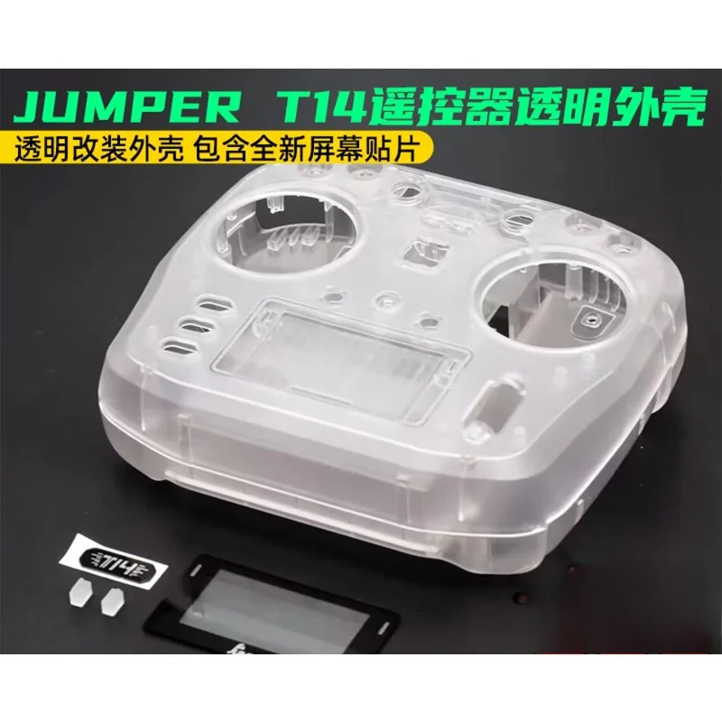 

Перемычка T14, прозрачный чехол, детали для модификации, защитный чехол с дистанционным управлением для RC FPV дрона, контроллер, игрушечные аксессуары