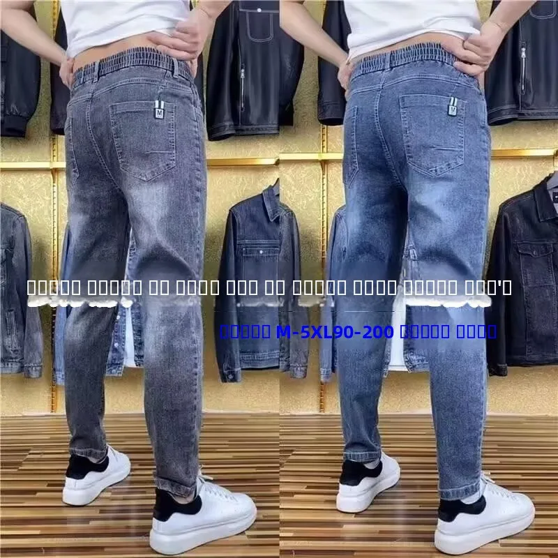 

Мужские повседневные хлопковые рабочие джинсы прямого кроя с эластичным поясом, высокой эластичностью, износостойкие, длинные брюки, молодежный спортивный стиль