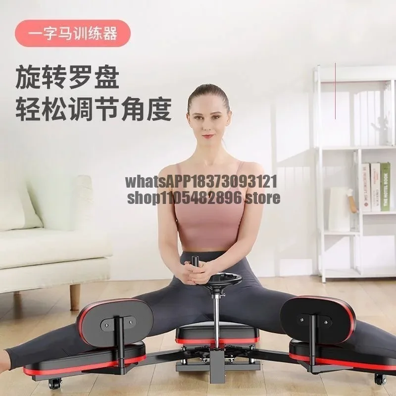 One-word horse stretcher, splitting and stretching assistance, Pilates sports equipment, ligament stretching, hip opening