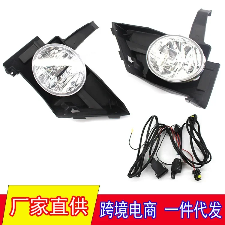 

Applicable To 05-06 Honda CRV Bumper Fog Lamp+fog Lamp Harness 08V31-S9A-115 Anti-fog Lamp