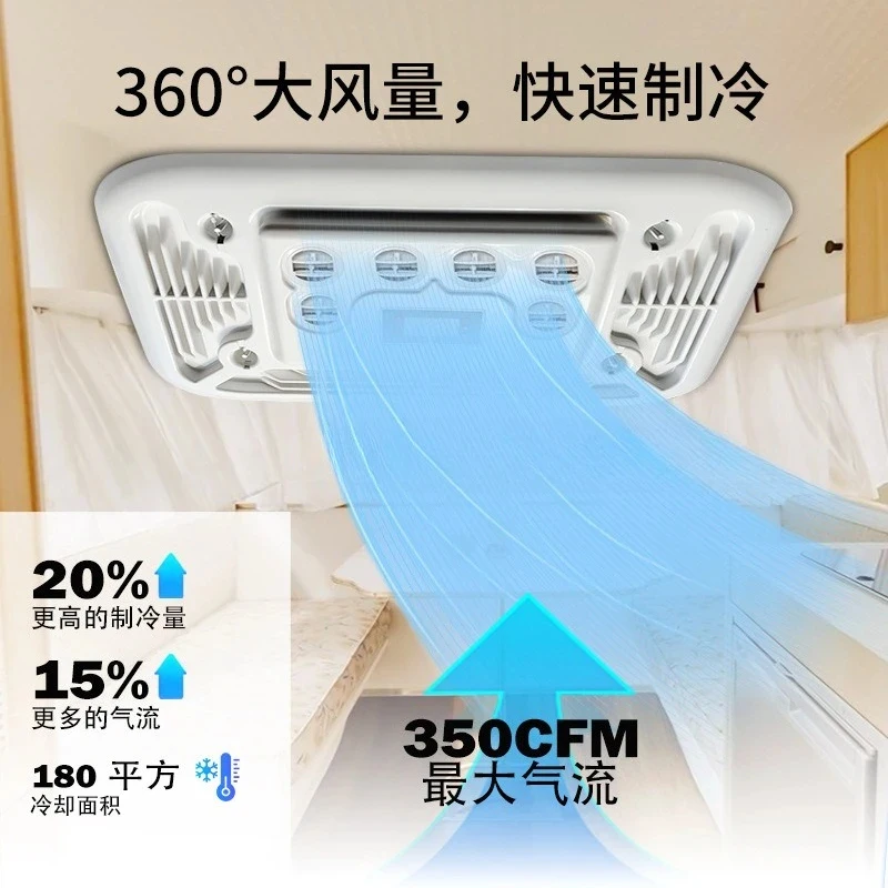 

Ultra-thin parking conditioner integrated hine refrigeration frequency conversion cargo truck RV dining