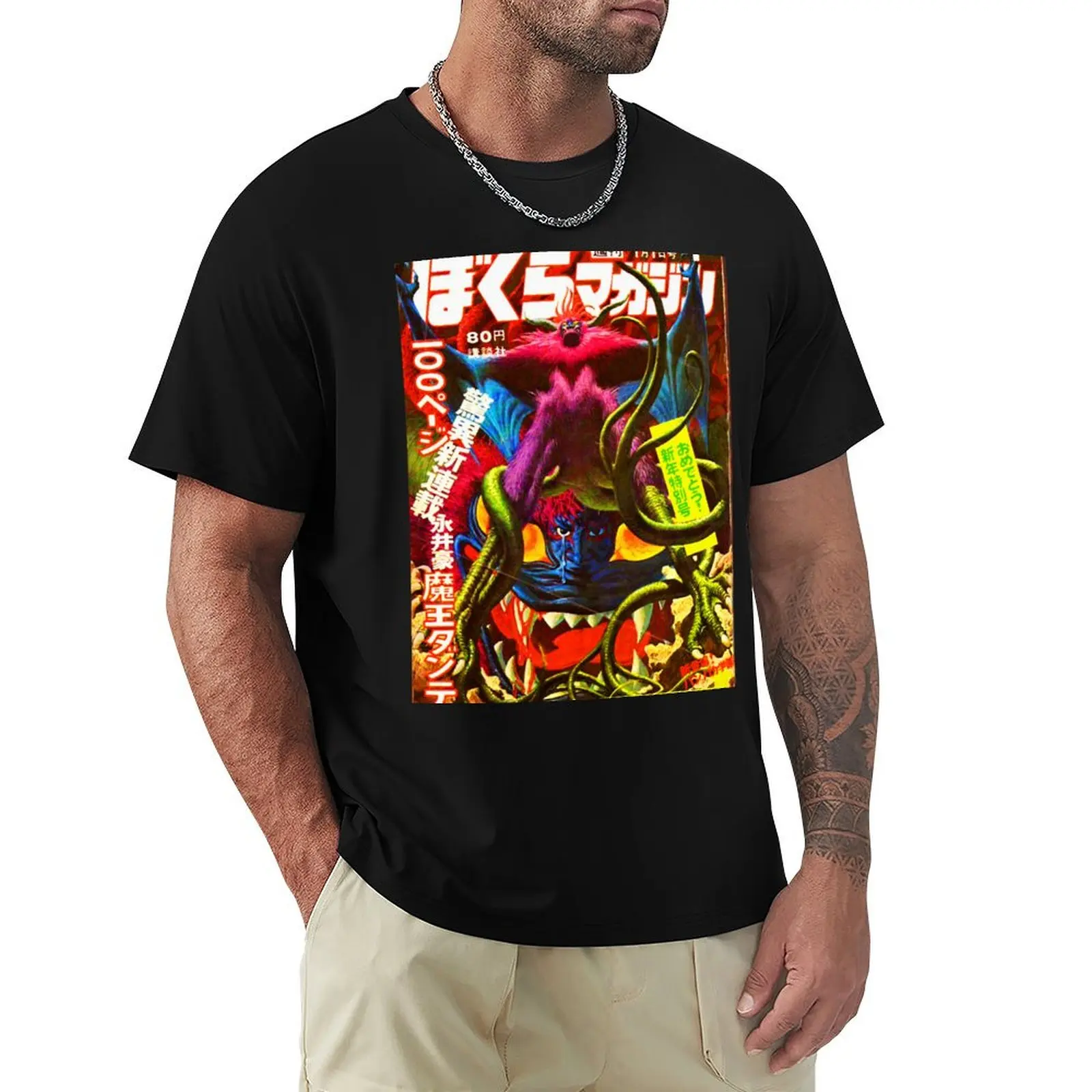 Vintage Kaiju T-Shirt man t shirts cotton T-Shirt