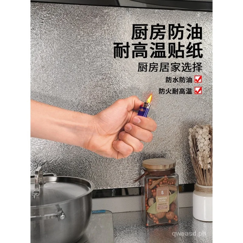 【 】Wallpaper self-adhesive stove oil-proof fireproof high temperature resistant wall sticker kitchen Ventilato