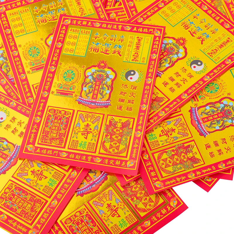 30 Stuks Chinese Joss Papiergeld Hell Bank Notities De Qingming Festival Brandende Papier Offer Artikelen Voor Zegen En Fortuin