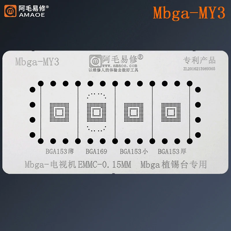 Amaoe TV EMMC 4 In 1 Reballing Stencil Jig Platform BGA153 BGA169 Repair Tools with Mbga-MY3 Board Magnetic Base Net Location