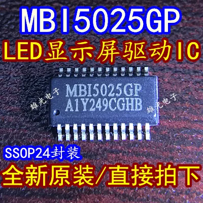 

20PCS/LOT LED MBI5025GP MBI5025GF /