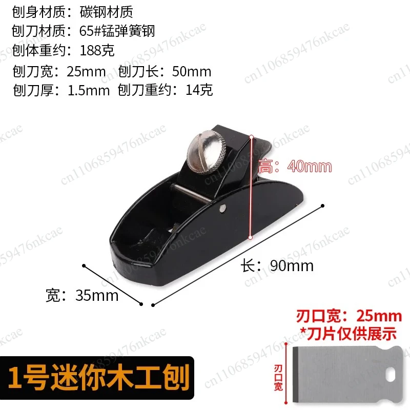Woodworking planer, wooden pushing tool, woodworking small hand planer tool