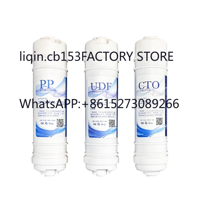 C44 direct drinking machine filter element set, three-stage filter water purifier water purifier household