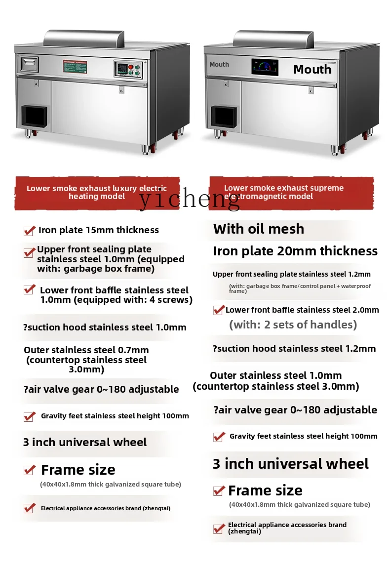 ZZ Teppanyaki Commercial Grilling Furnace Electric Heating Electromagnetic Large Western Restaurant Hotel