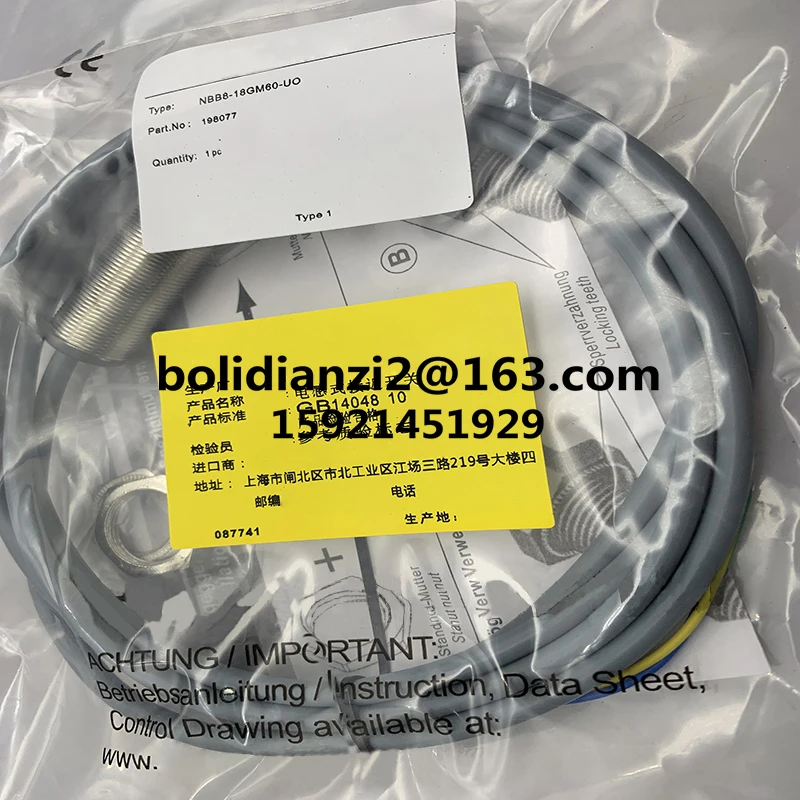 NBB0.8-5GM25-E0/E1/…