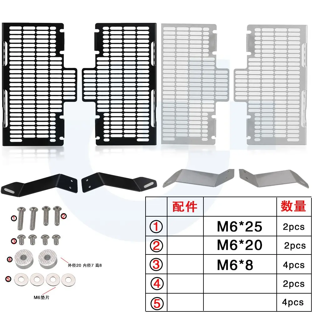 Motorcycle For Honda CR250R 2002 2003 2004 CR125R CR 250 R CR 125 R Radiator Guard Grille Grill Cover Protector Accessories