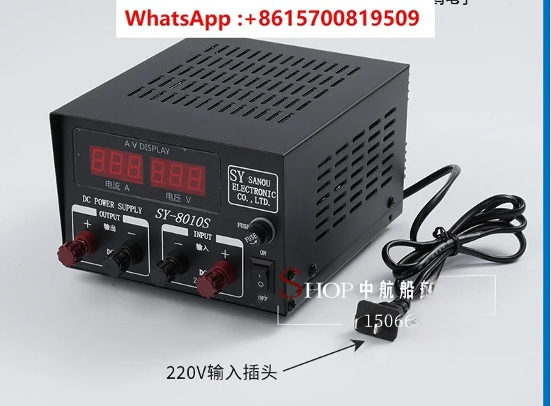 SY8010F/S AC/DC 220V to 13.8 Switching Power Supply 24V