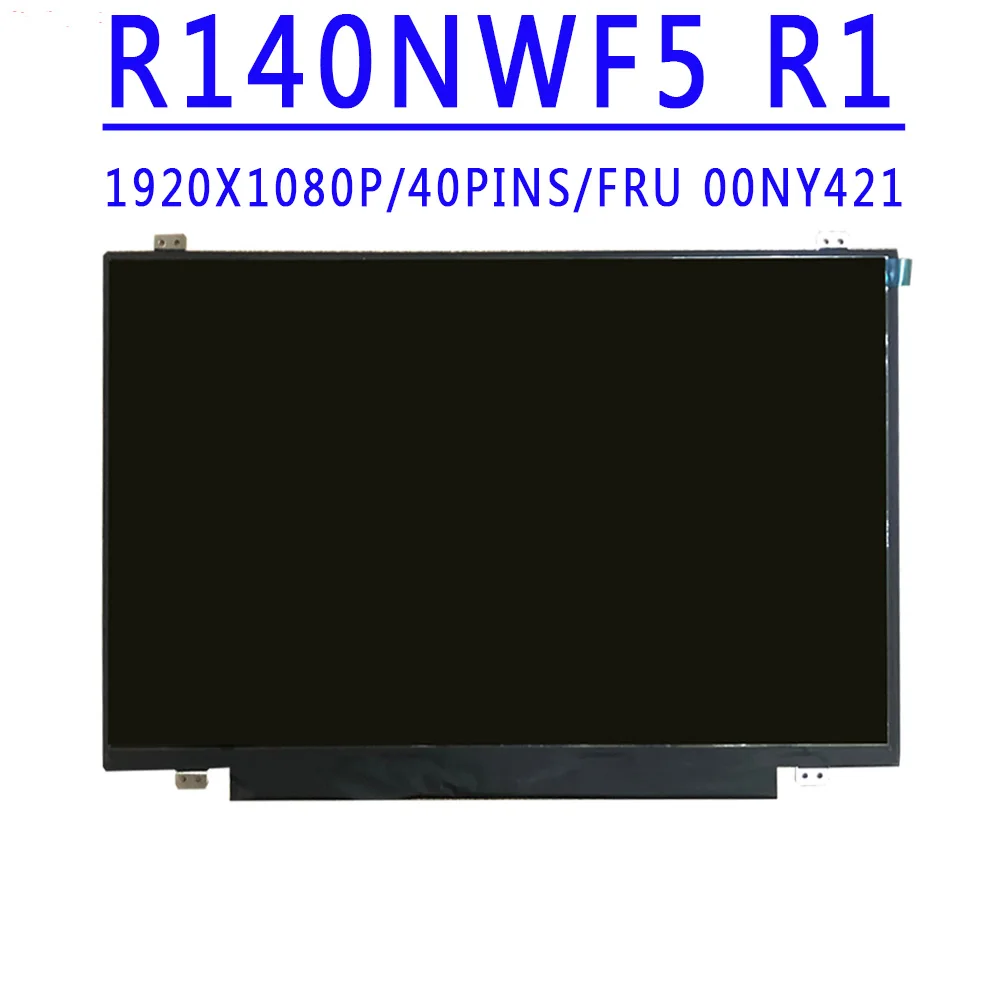 FRU 00NY421 00NY686 R140NWF5 R1 R140NWF5 R6 14.0 inch 1920x1080 IPS FHD 40PINS EDP 45%NTSC Matte LCD Screen With Touch