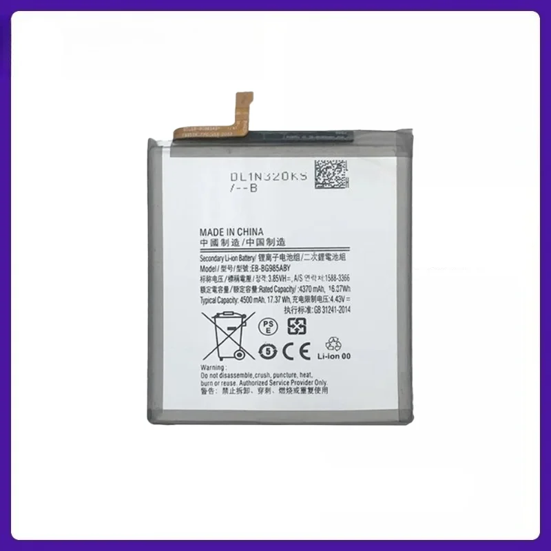 

High Grade EB-BG985ABY Phone Battery For Samsung Galaxy S20+ S20 Plus 4500mAh Large Capacity With Stable Performance