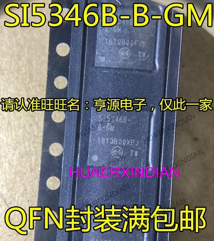 

10 шт. новый оригинальный SI5346B SI5346B-B-GM QFN