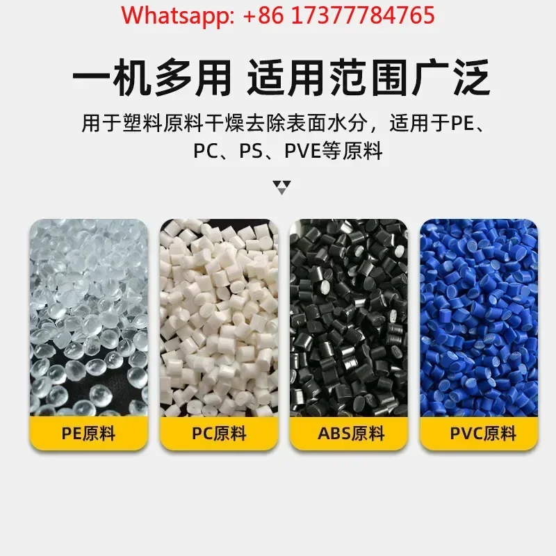 Factory direct sales of European chemical dryers, stainless steel high temperature resistant raw material dryers