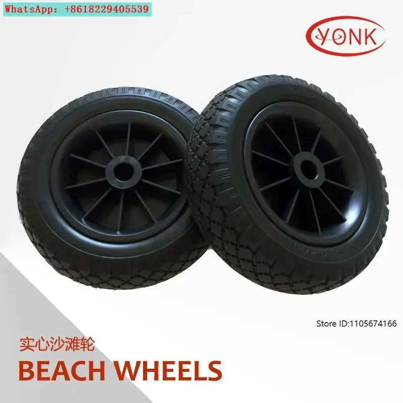 10-inch PU solid wheel stab-proof beach wheel for kayak trailer 1 pcs