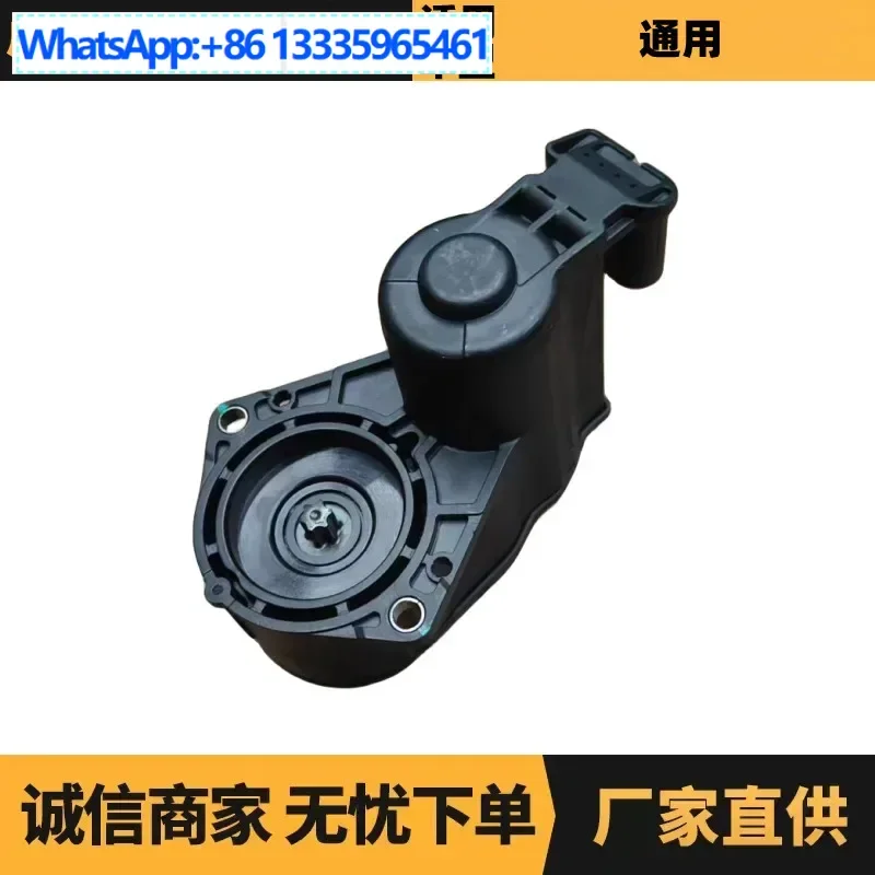 

Auto parts are suitable for Peugeot Citroen rear pump motor electronic four-plug 1612912080 manufacturers supply