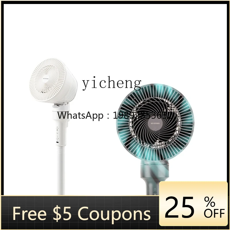 

ZK Vertical Floor Air Circulator Household Low Noise Remote Control Timing Small Electric Fan Living Room Bedroom