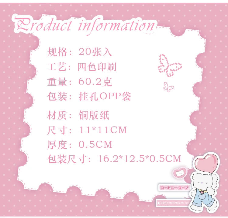 TIANZI Cartoon Die Cut Stickers Book 20/40 Sheets Decorative Diary Scrapbooking Supplies Handmade Japanese Stationery