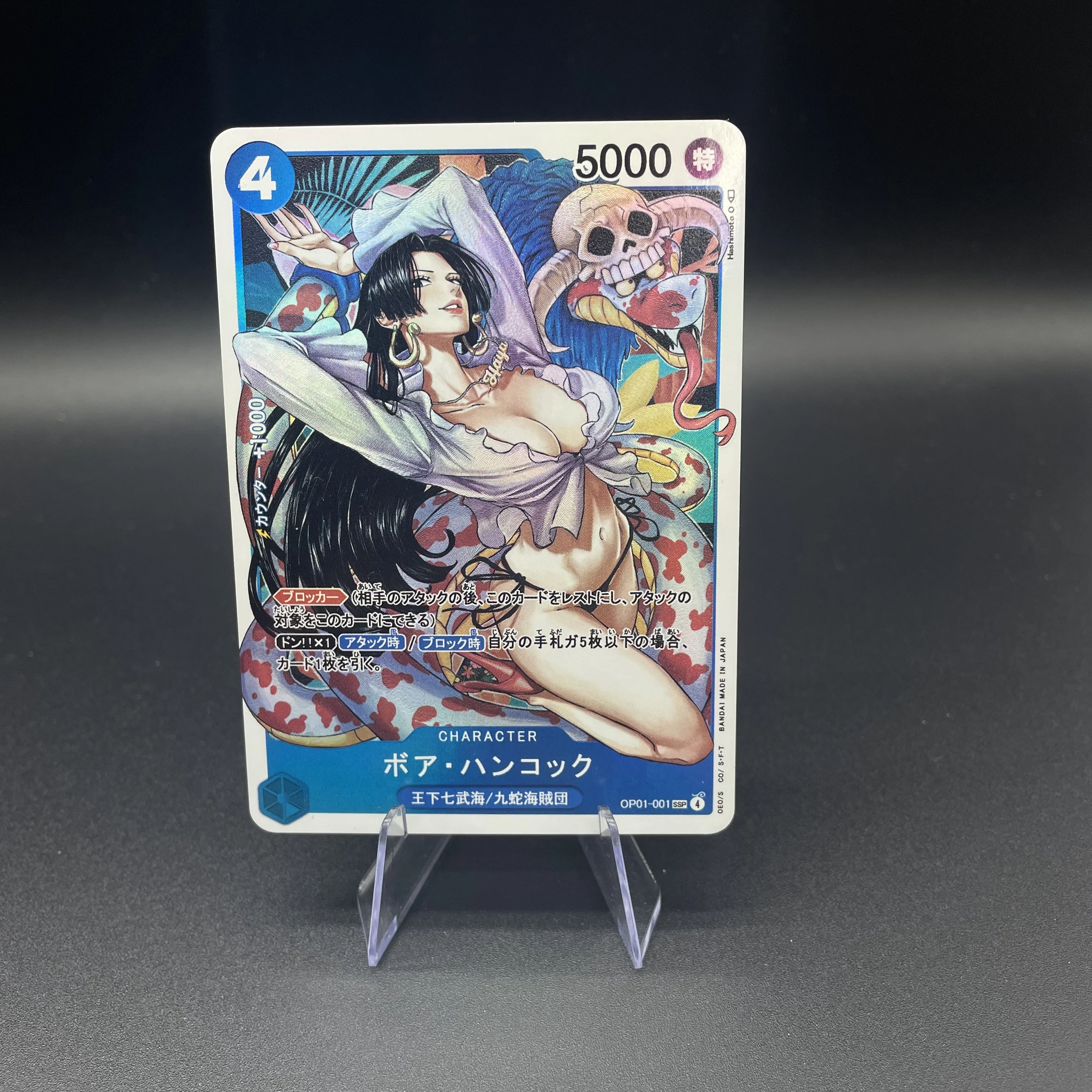 أنيمي Opcg لتقوم بها بنفسك جمع Cardshichibukai من الملك كوجا القراصنة بوا هانكوك الانكسار اللون فلاش الساخن ختم بطاقات أنيمي #5