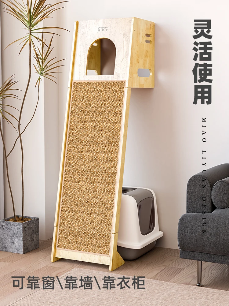 Balcony, sisal hemp, non falling debris, cat scratching board, cat frame, solid wood cat climbing frame, wall facing small unit