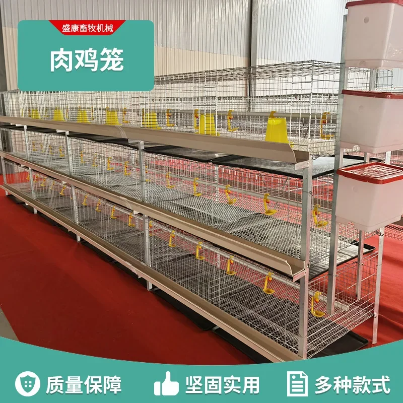 Broiler cage, galvanized 3-layer three-dimensional farm Broiler cage H-shaped young meat dual-purpose chicken cage Iron wire