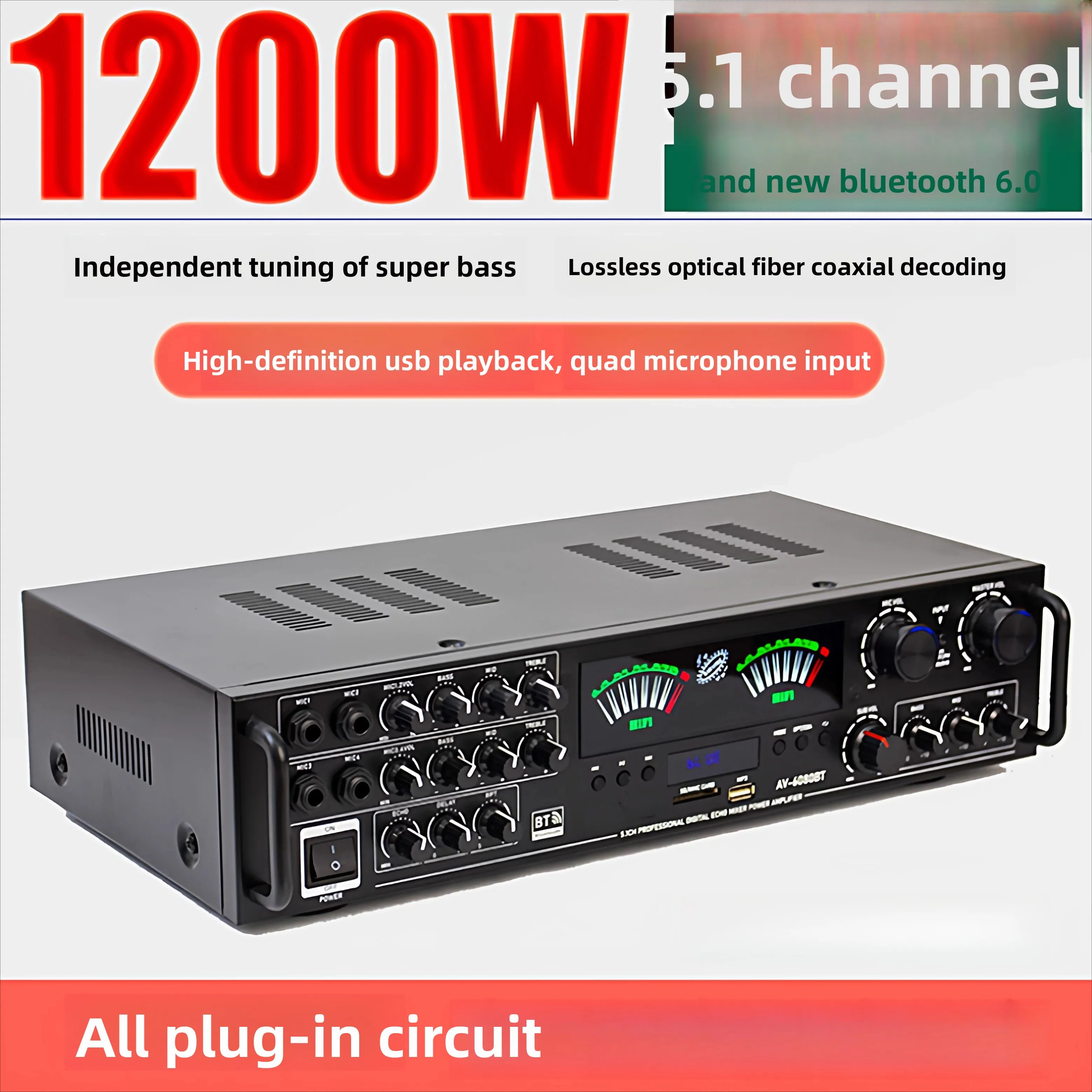 New 5.1 channel Bluetooth power amplifier home theater grade multi-function fiber coaxial lossless playback decoding