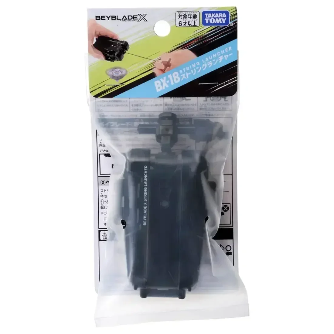 

Original Takara Tomy Bey X BX-18 String Launcher