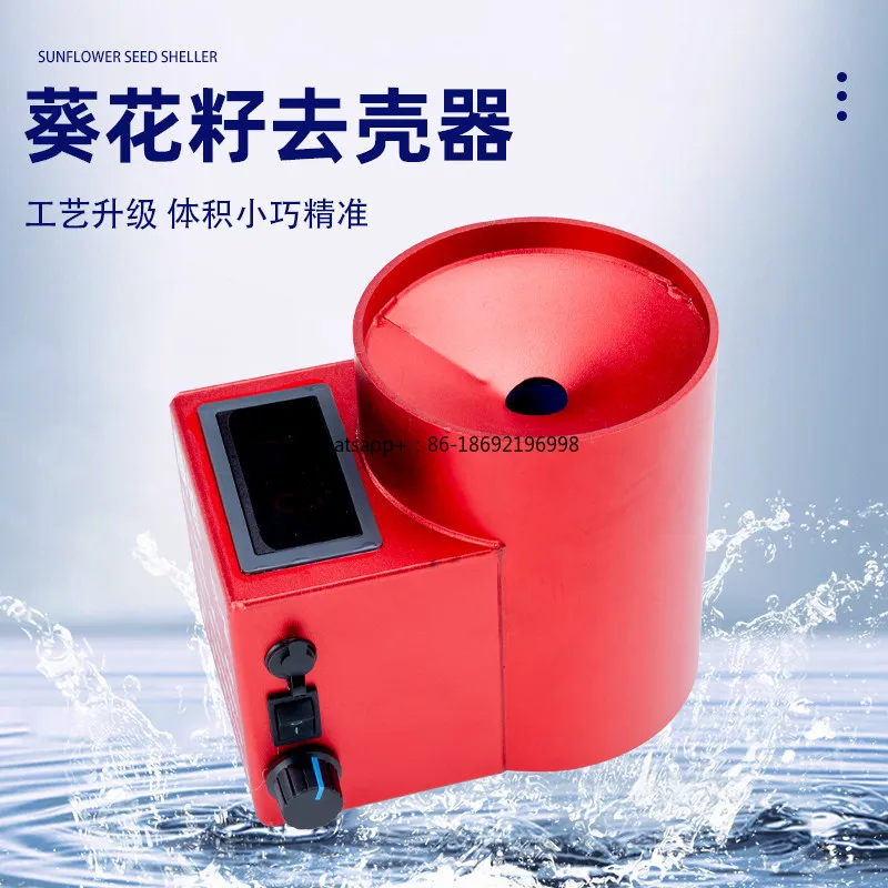 Fully Automatic Rechargeable Sunflower Seed Sheller, Portable Fast Sheller
