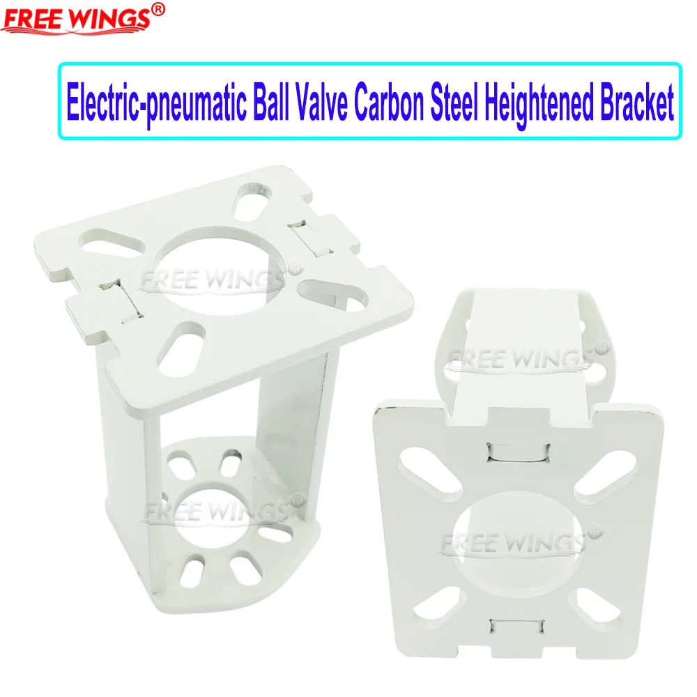 

Electric/Pneumatic Ball Valve Carbon Steel Bracket Heightened and Thickened Actuator Link Sleeve Carbon Steel 1# 1T# 2#