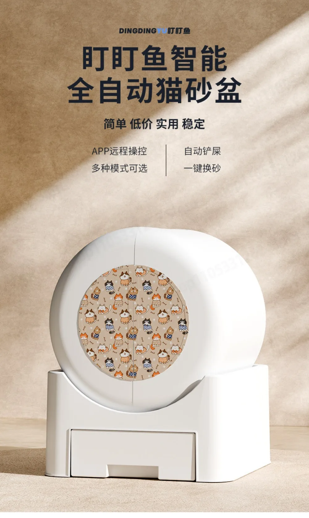 20230306 Automatic Self Cleaning Cat Litter Box Extra Large Electric Smart Cat Toilet Enclosed