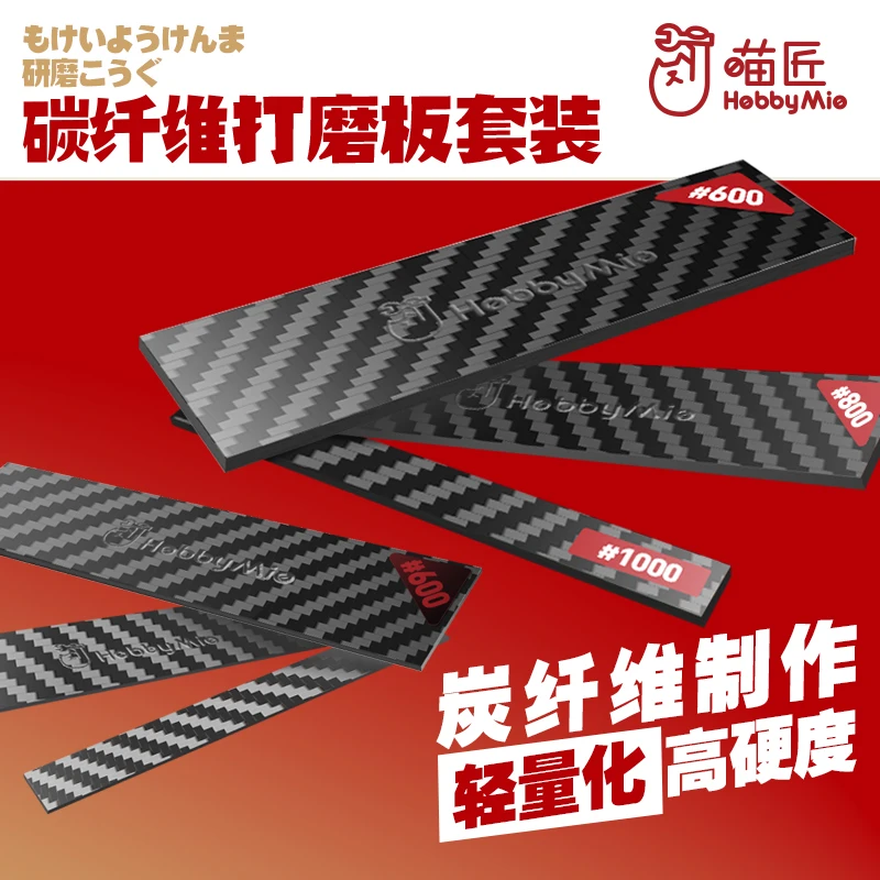 Model Carbon Fibre Sandpaper Polishing Board No Cutting Required Durable