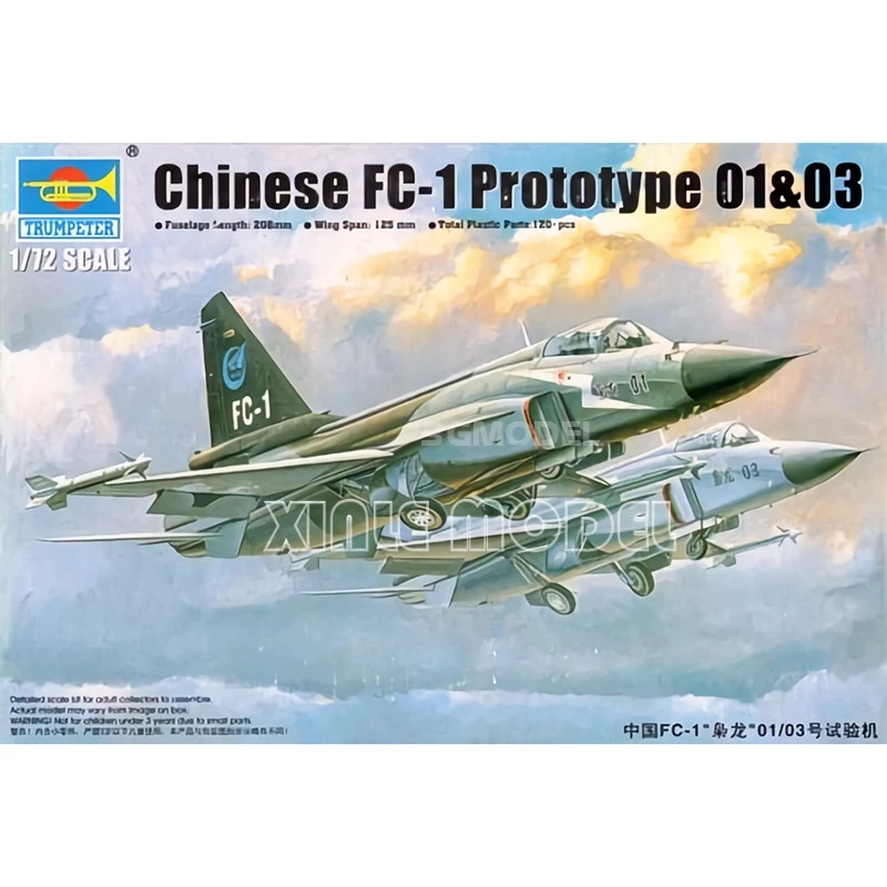 ชุดโมเดลเครื่องบินประกอบพลาสติกทรัมเปเตอร์ 01658 ต้นแบบจีน FC-1 01 และ 03 1/72