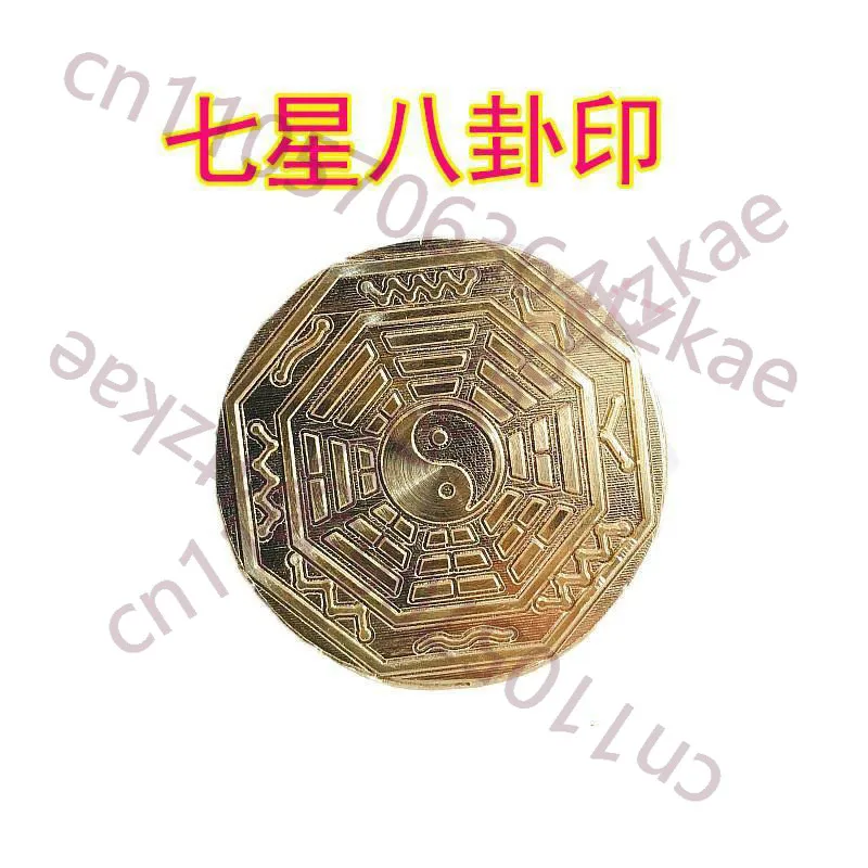 

Taoist Bronze Seal Pure Copper Eight-Diagrams Seal Taoist Feng Shui Articles