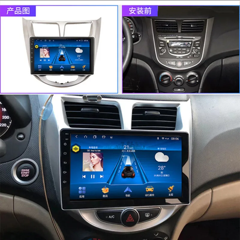 For Hyundai Rena Center Console Screen10-16Smart Android Large Screen Navigation Reversing Image All-in-One Machine