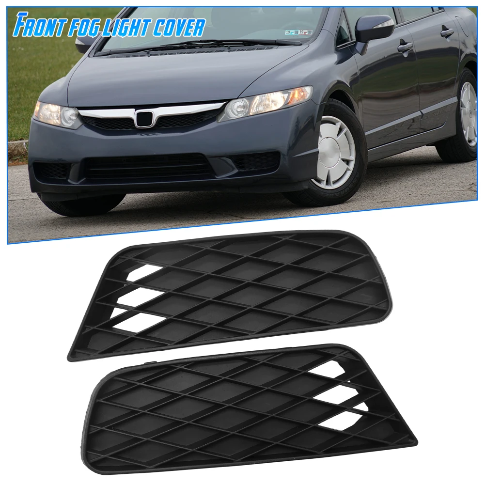 الجبهة الخارجي السفلي الضباب مجموعة غطاء خفيف لهوندا سيفيك 2009 2010 2011 71108SNAA50 71106SNAA50 اكسسوارات السيارات