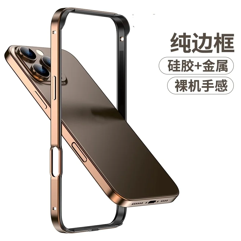 

Pure Aluminum Metal Bumper Case For iPhone 16 Pro Max 16 Plus Aluminum Frame TPU Silicone Shockproof Protective Back Cover