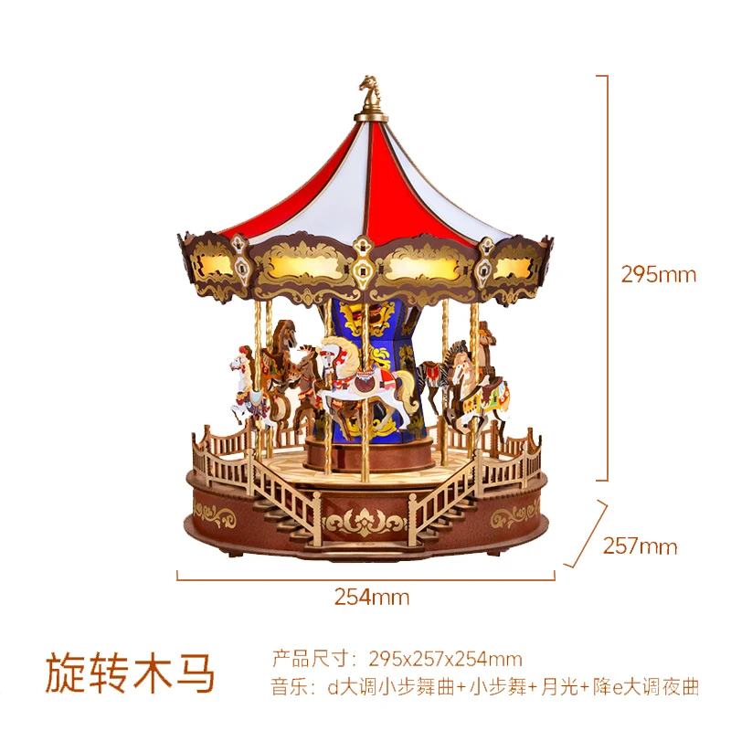 Assembled Building Blocks The merry-go-round Sunset Amusement Park Ferris Wheel Ancient Style Music Box Children's gift