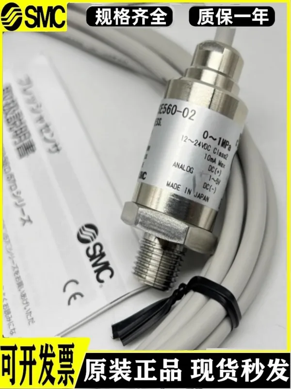 Датчик давления SMC Φ/02 PSE561-01/PSE560-C01/563/564-01-2