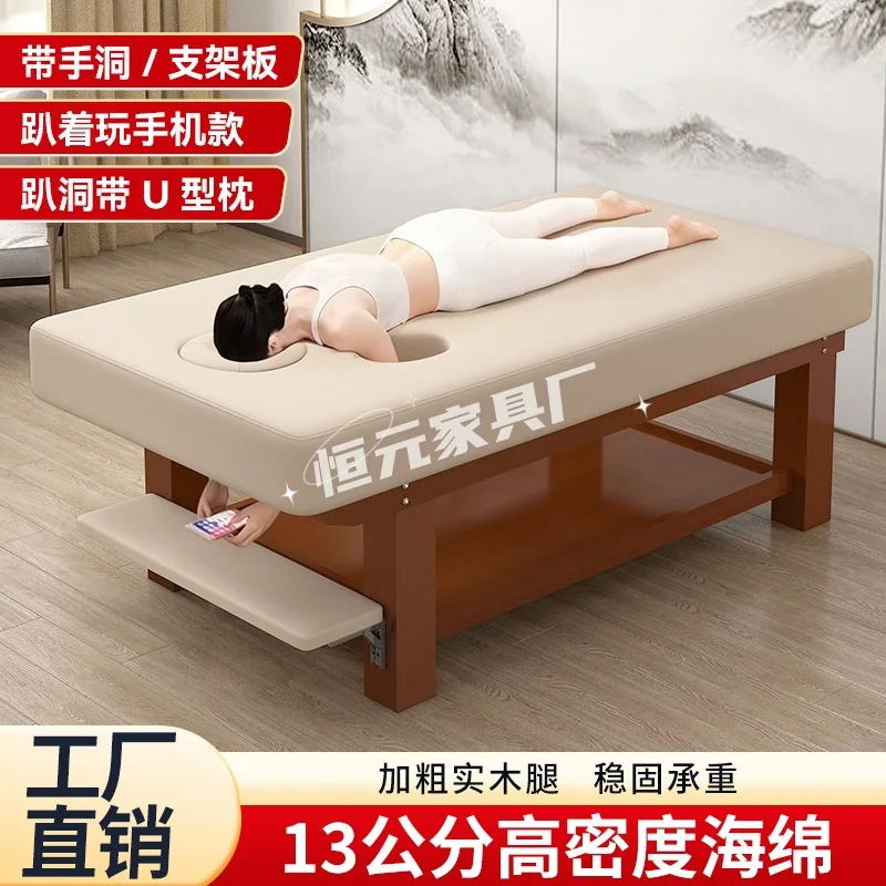 Play mobile phone model solid wood beauty bed massage bedbeauty salon special Chinese medicine treatment bedmassage bedSPA bo