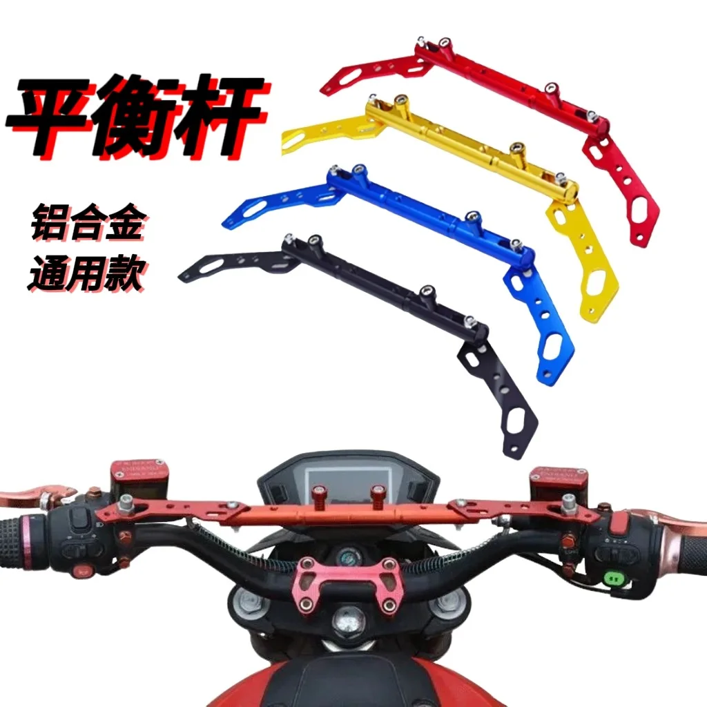 Motorcycle Multifunctional Cross Balance Bar, CNC Aluminum Handlebar Extension, Mirror Mount Mod Parts for  XCITING Scooter